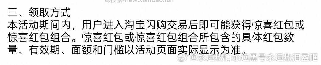 🍑sg下单后🈶3️⃣🧧 ​​​ - 线报酷