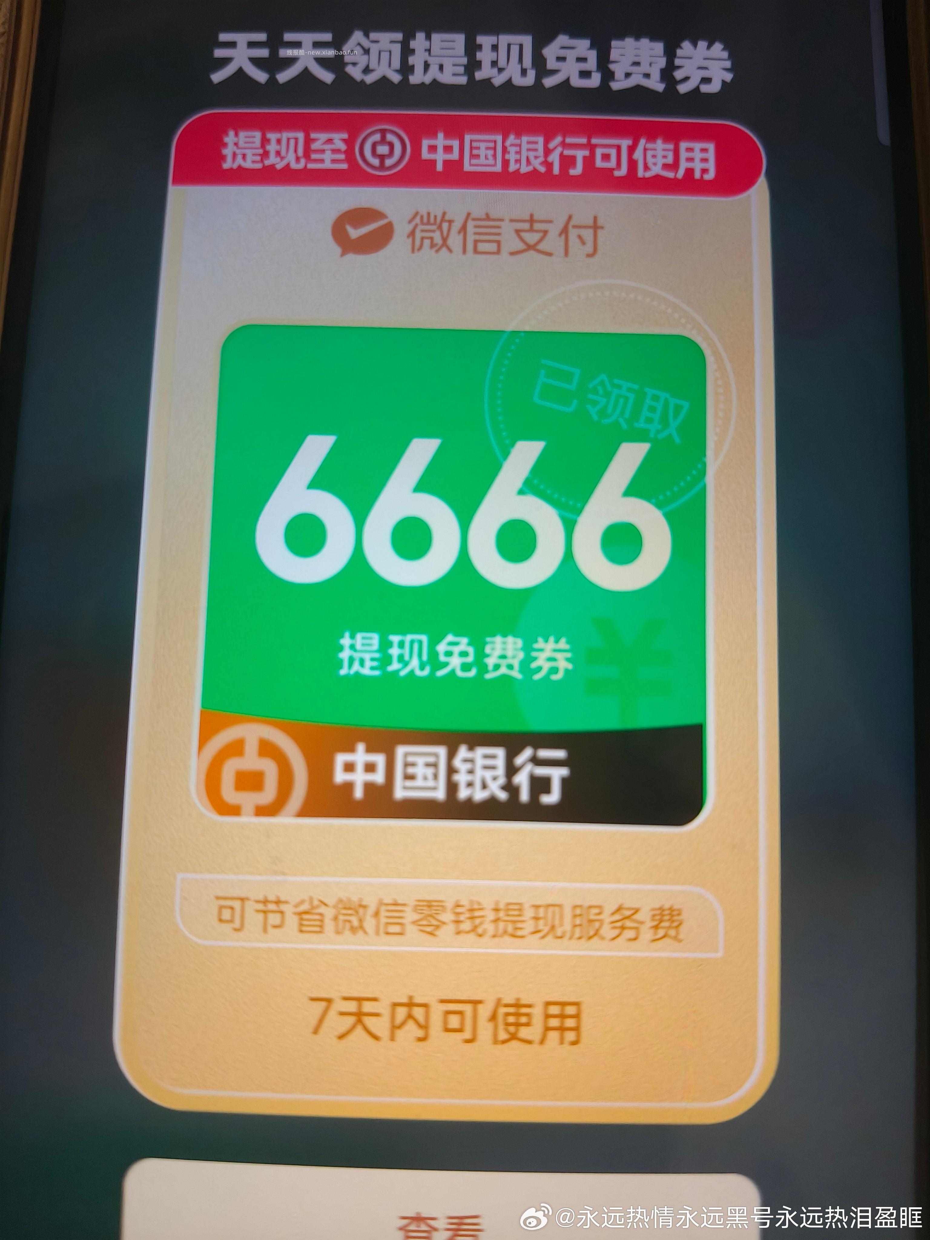 大💦2-2 ​​​ - 线报酷