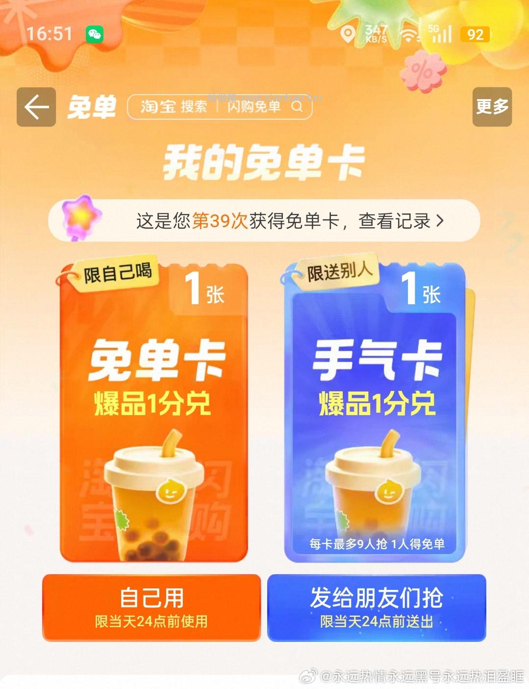 🍑🈶 - 线报酷