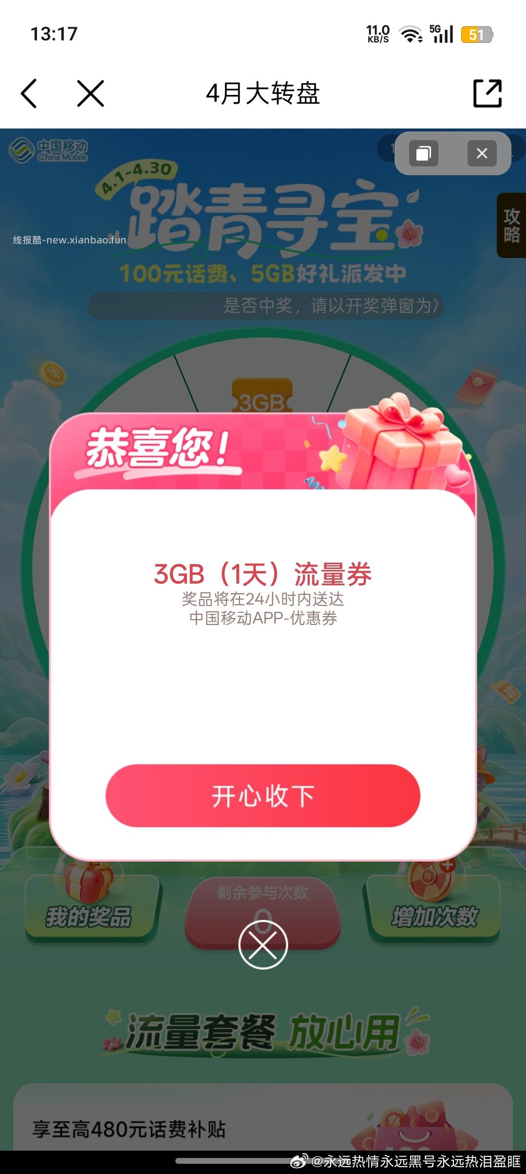 大💦3-3 - 线报酷