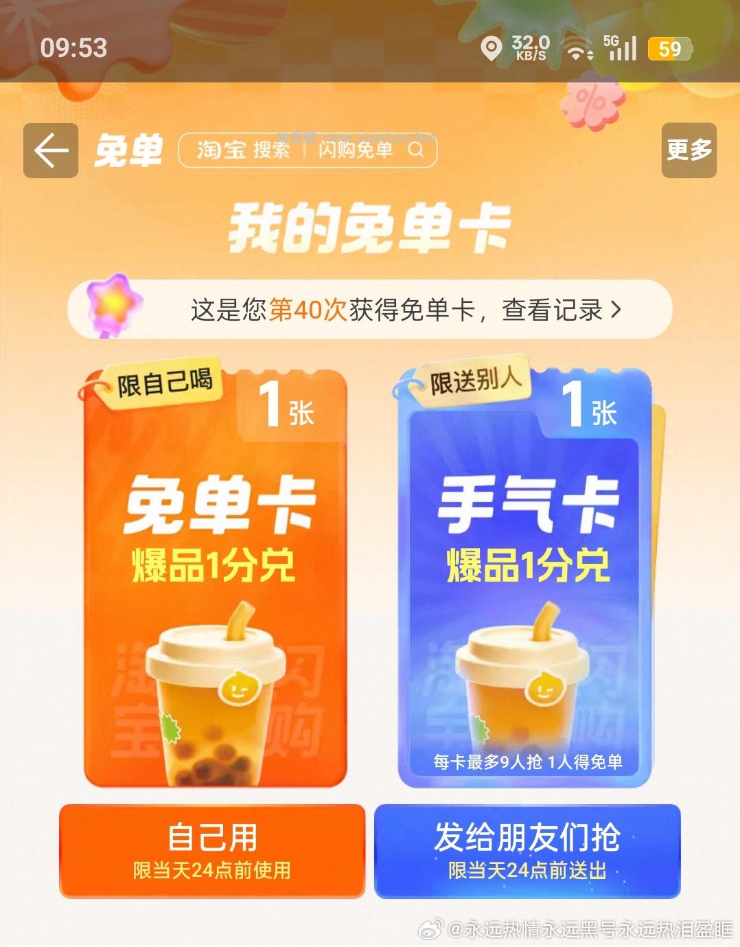 🍑🈶 - 线报酷