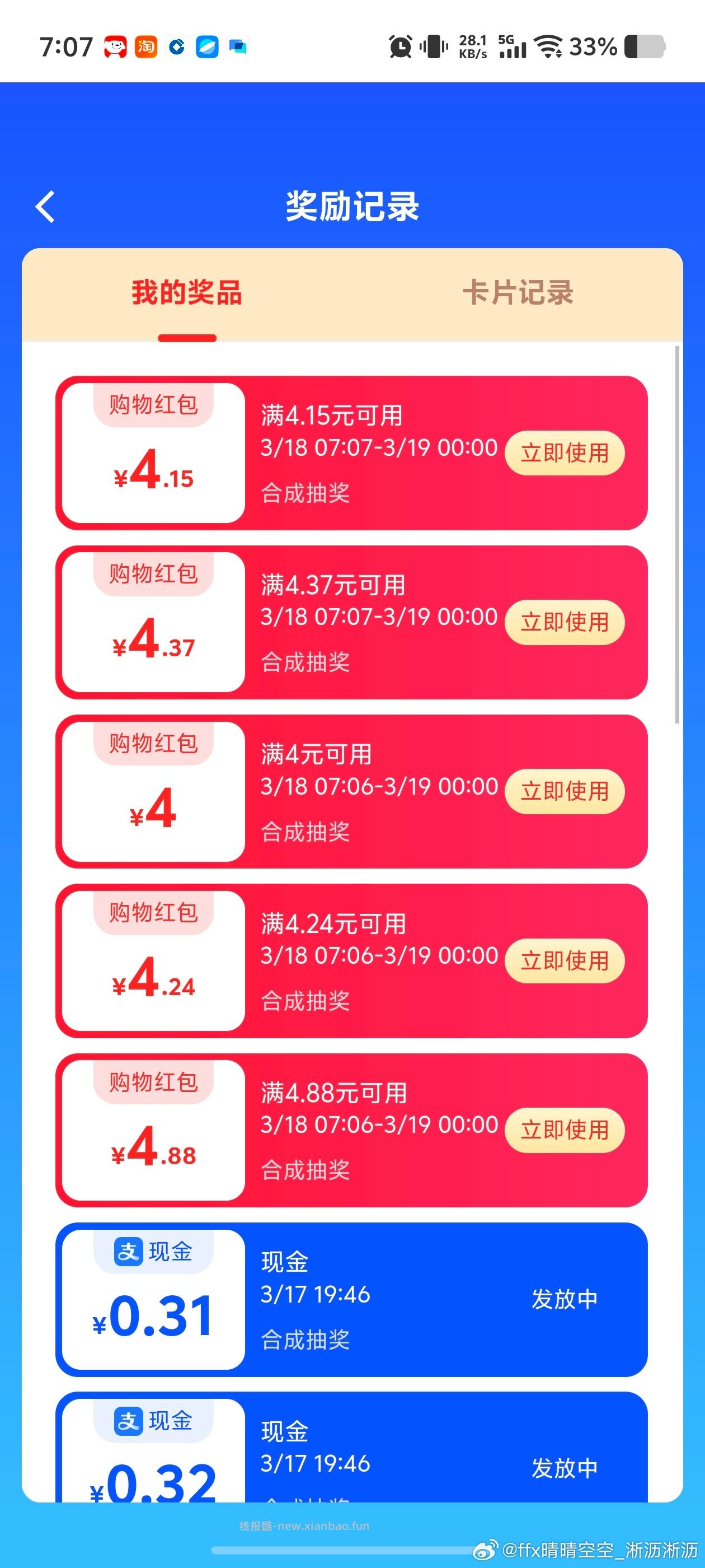 cn ​​​ - 线报酷