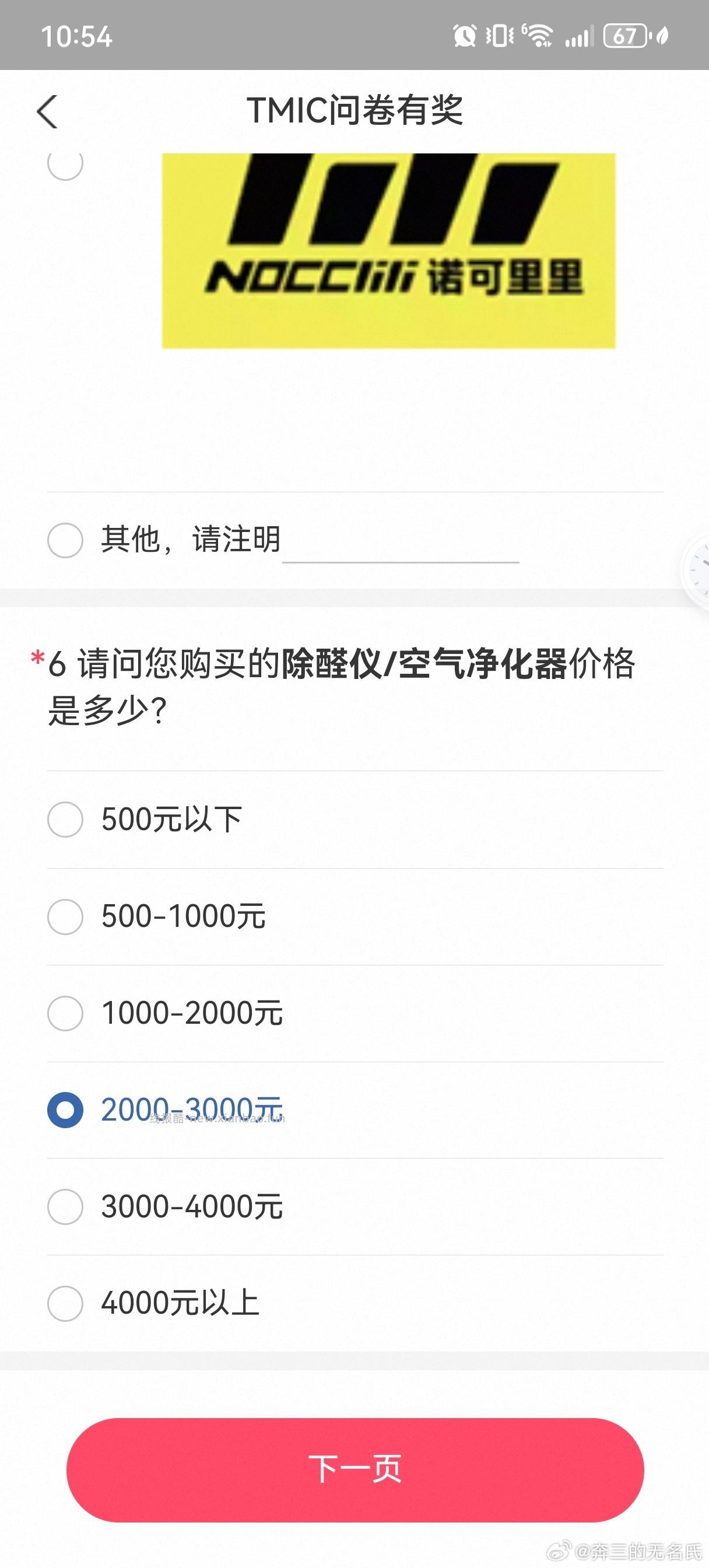 yjwd蹲一下概念 - 线报酷