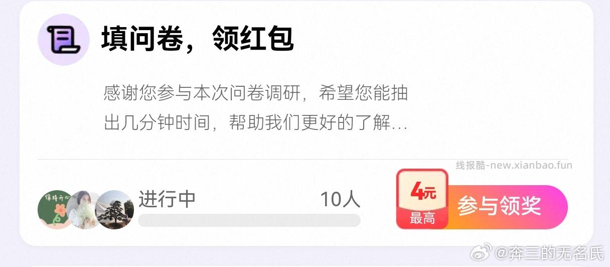 yjwd ​​​ - 线报酷