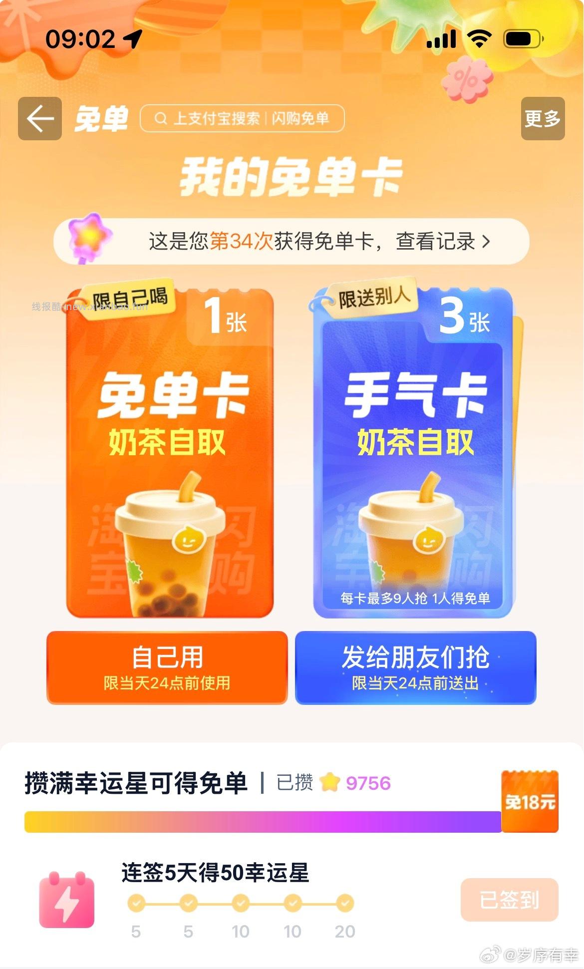 🈶💦 一抽中 ​​​ - 线报酷