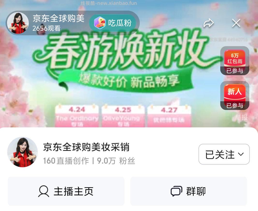 牙刷 0.1 21-20 - 线报酷