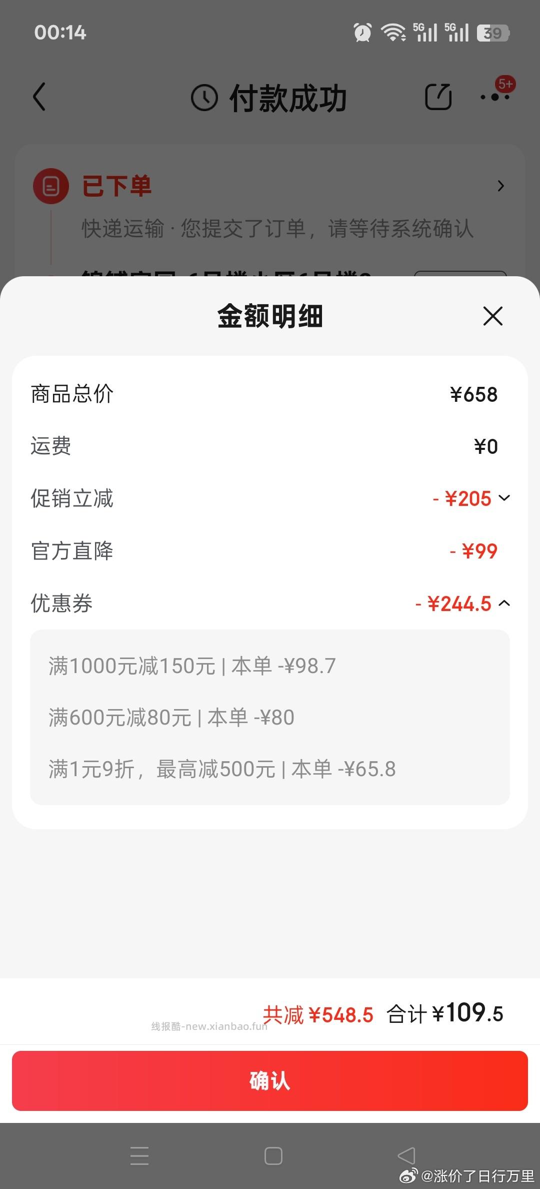 或许你需要润百颜美白次抛算上100r入55支。正装30赠25支 - 线报酷