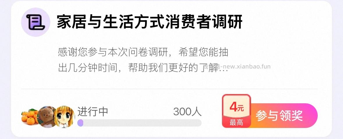 蹲蹲yjwd 家居与生活方式 没搜到 ​​​ - 线报酷