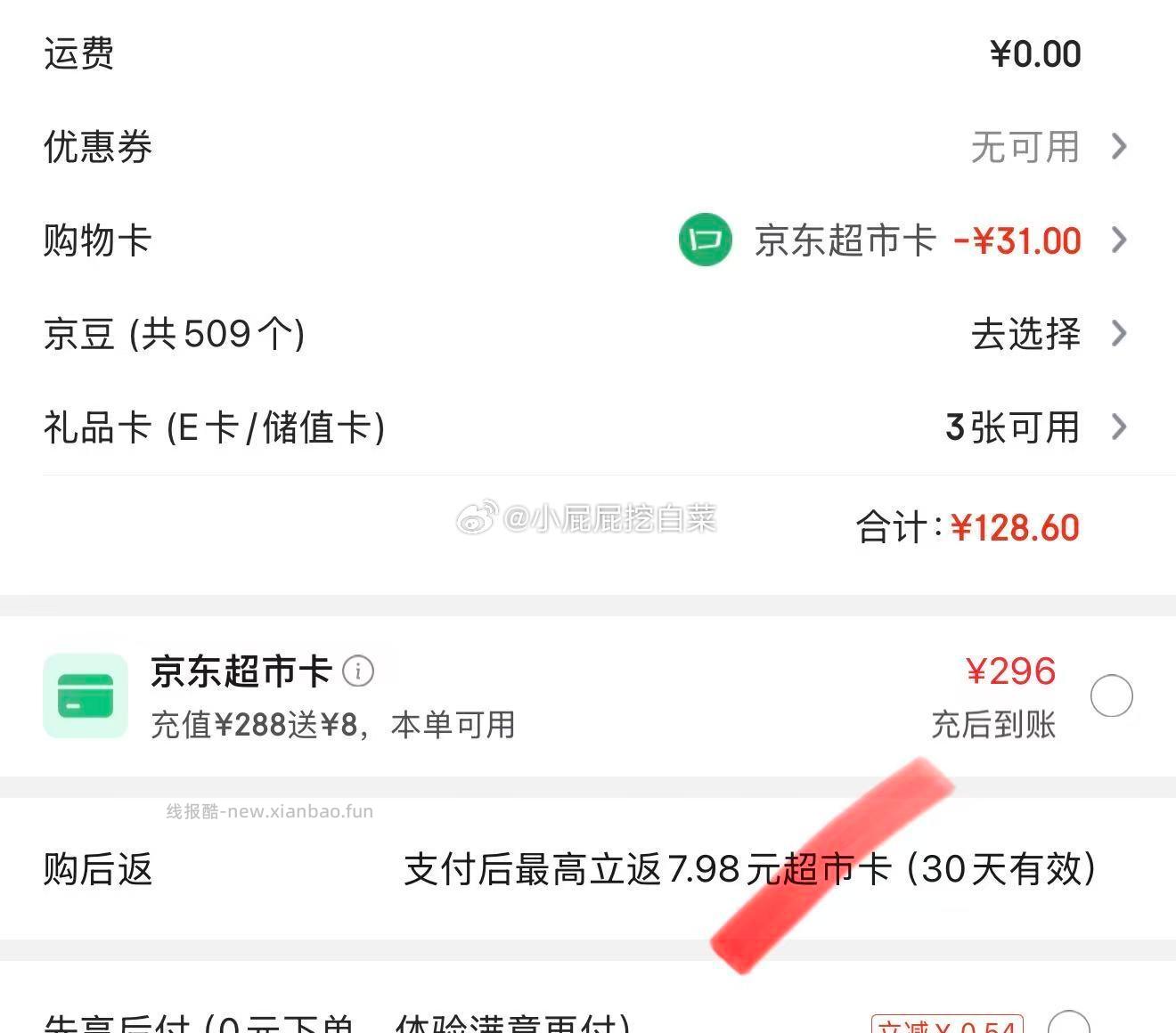 心相印有芯卷纸 卫生纸巾 茶语丝享4层140g*27卷 加购4件 159.6元 - 线报酷