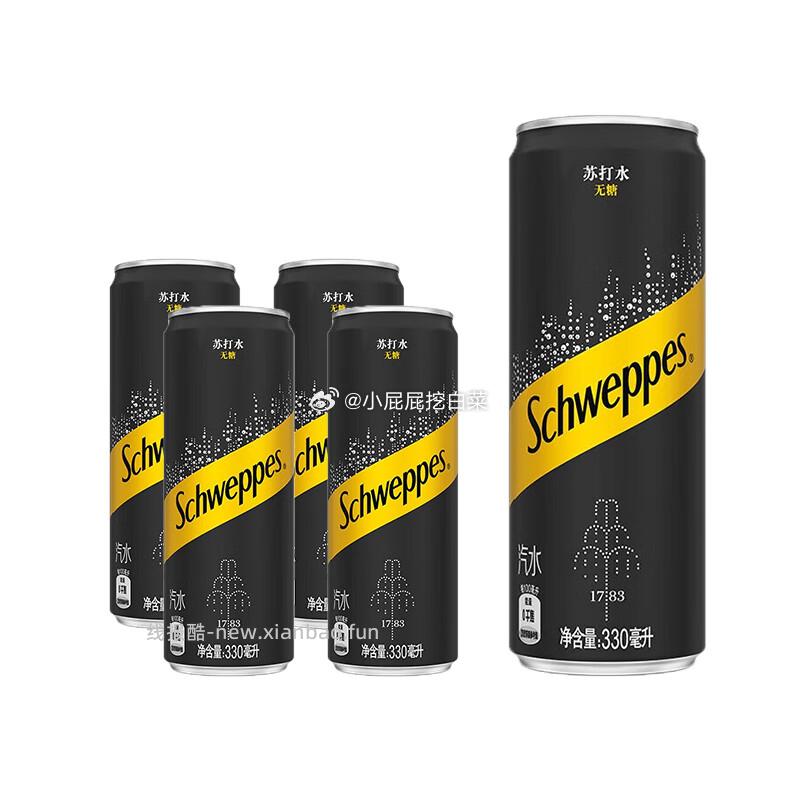 可口可乐 怡泉原味苏打水330ml*4罐 3.91元 - 线报酷