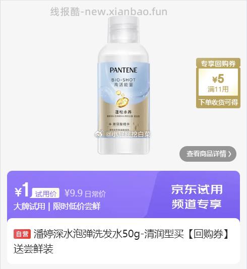 古驰罪爱炽烈女士香水1.5ML 1元，古驰罪爱倾心女士香水1.5ML 1元 - 线报酷