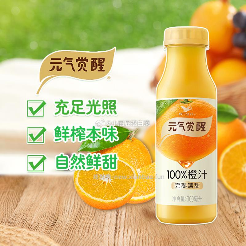 葡萄汁也成立 限上海等地区 上海等地区 - 线报酷