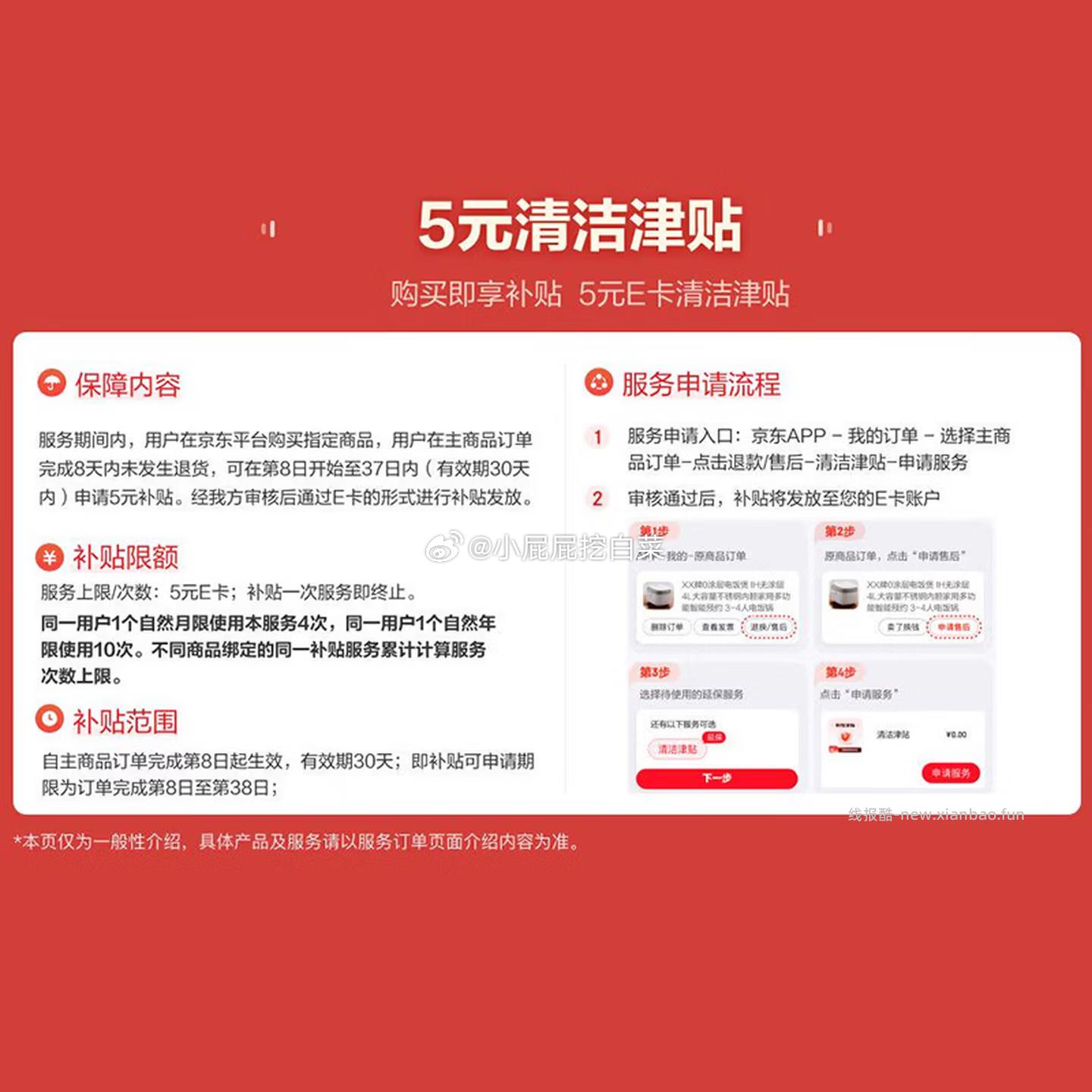 维达 Vinda 厨房用纸 厨房抽纸80抽*12包 买1件 折后单件16.04 - 线报酷