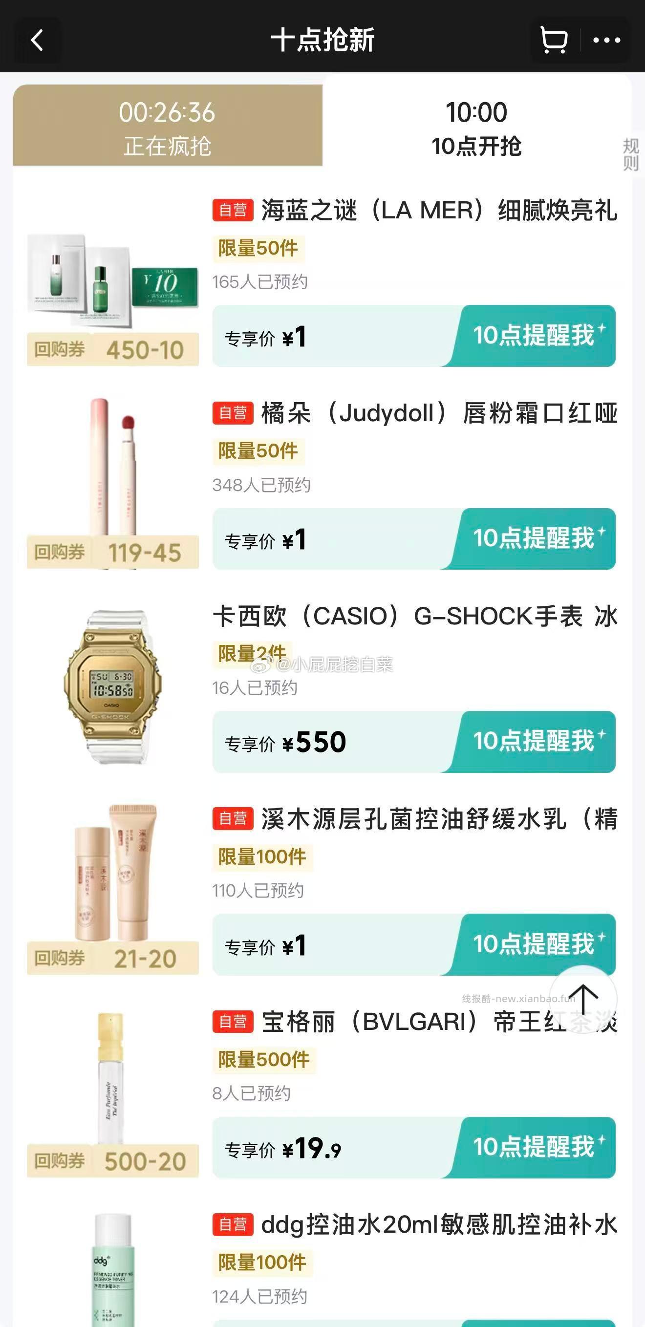 纸尿裤1元抢，多款 1元 - 线报酷