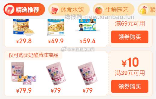 KIRI 凯芮甜心小酪白桃茉莉口味78g/15粒 买2件 23.83元 - 线报酷