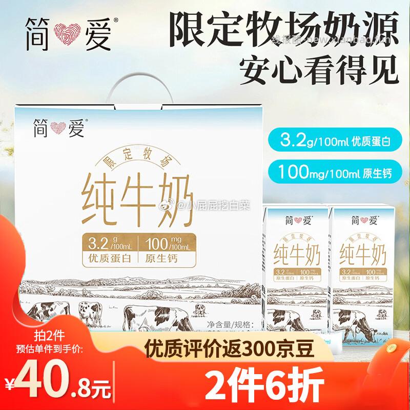 复制商品标题到app搜索 点开商品 弹限时13/15券 概率 折上海消费券 简爱 - 线报酷