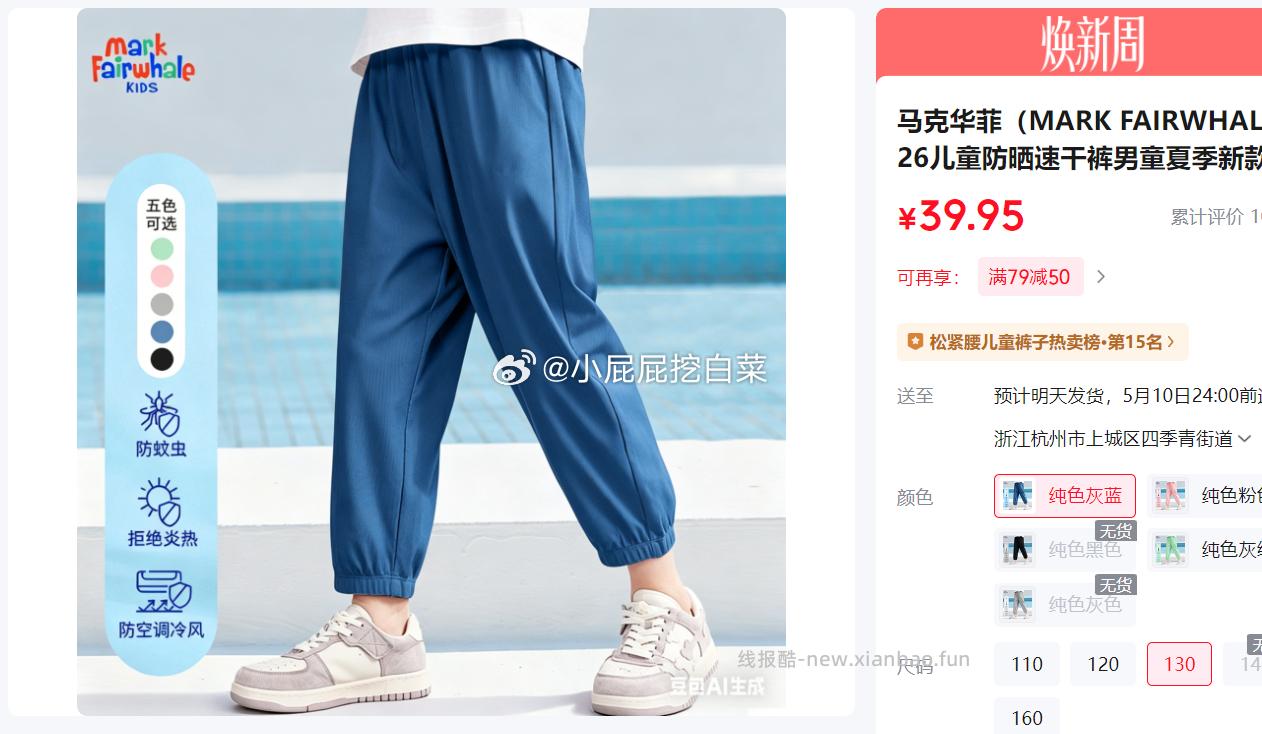 匡威童装男童套装夏季新款中大童休闲短T短裤两件套 79元 - 线报酷