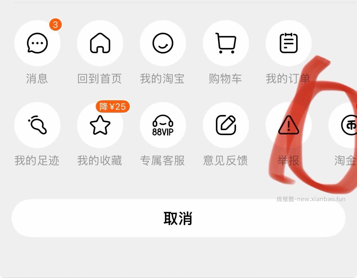 潘婷三分钟奇迹护发精油40ml 36元 - 线报酷