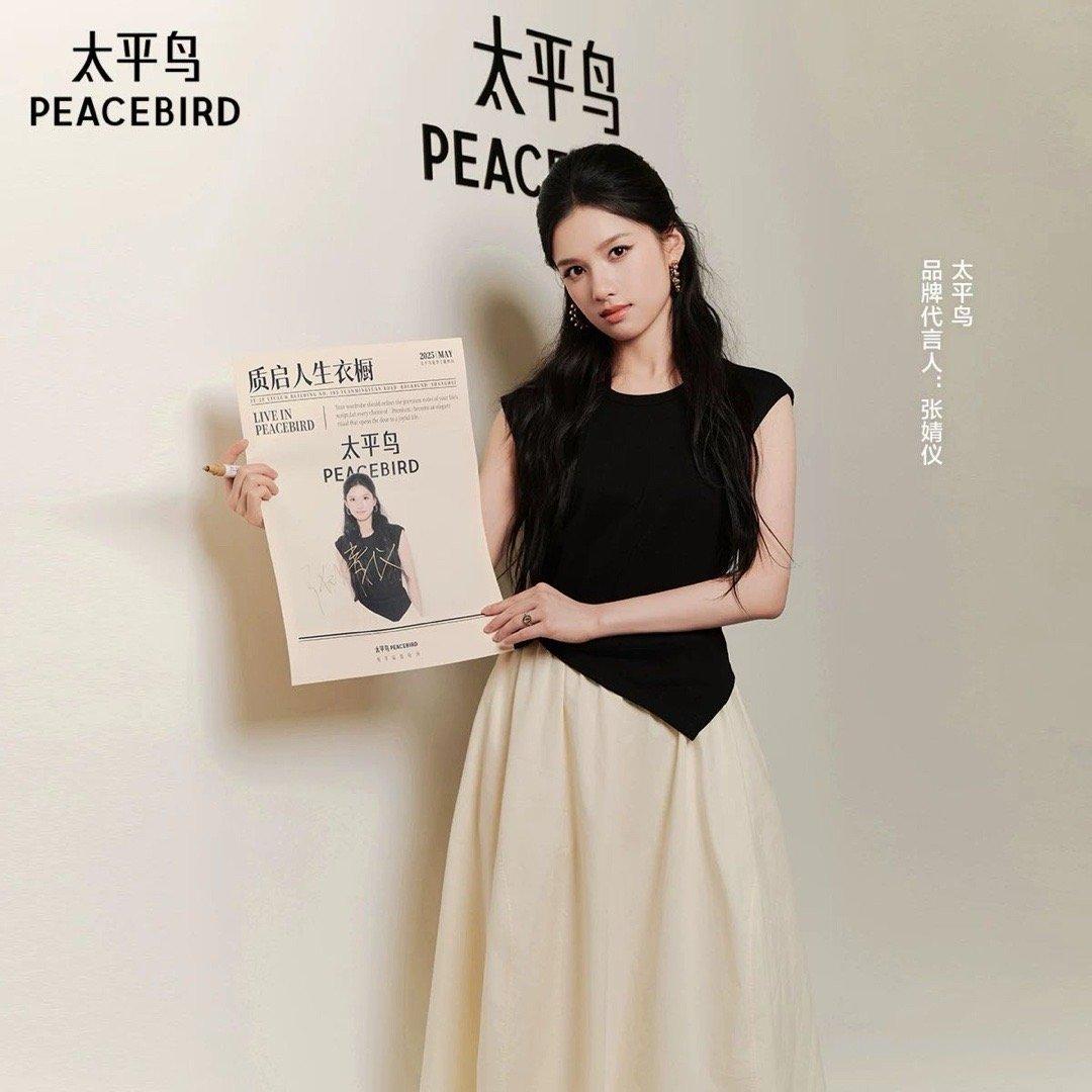 太平鸟三醋酸连衣裙 268.7元 - 线报酷