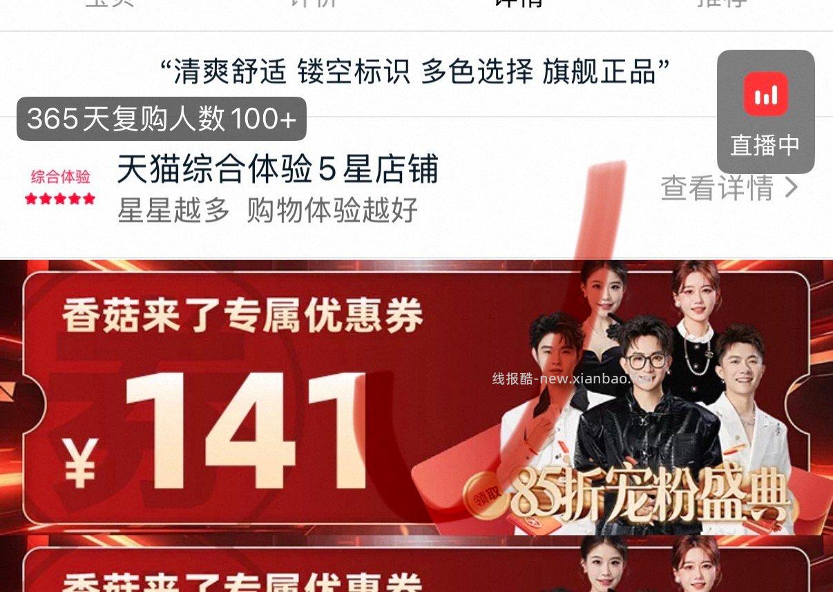 crocs贝雅洞洞鞋 144.61元 - 线报酷