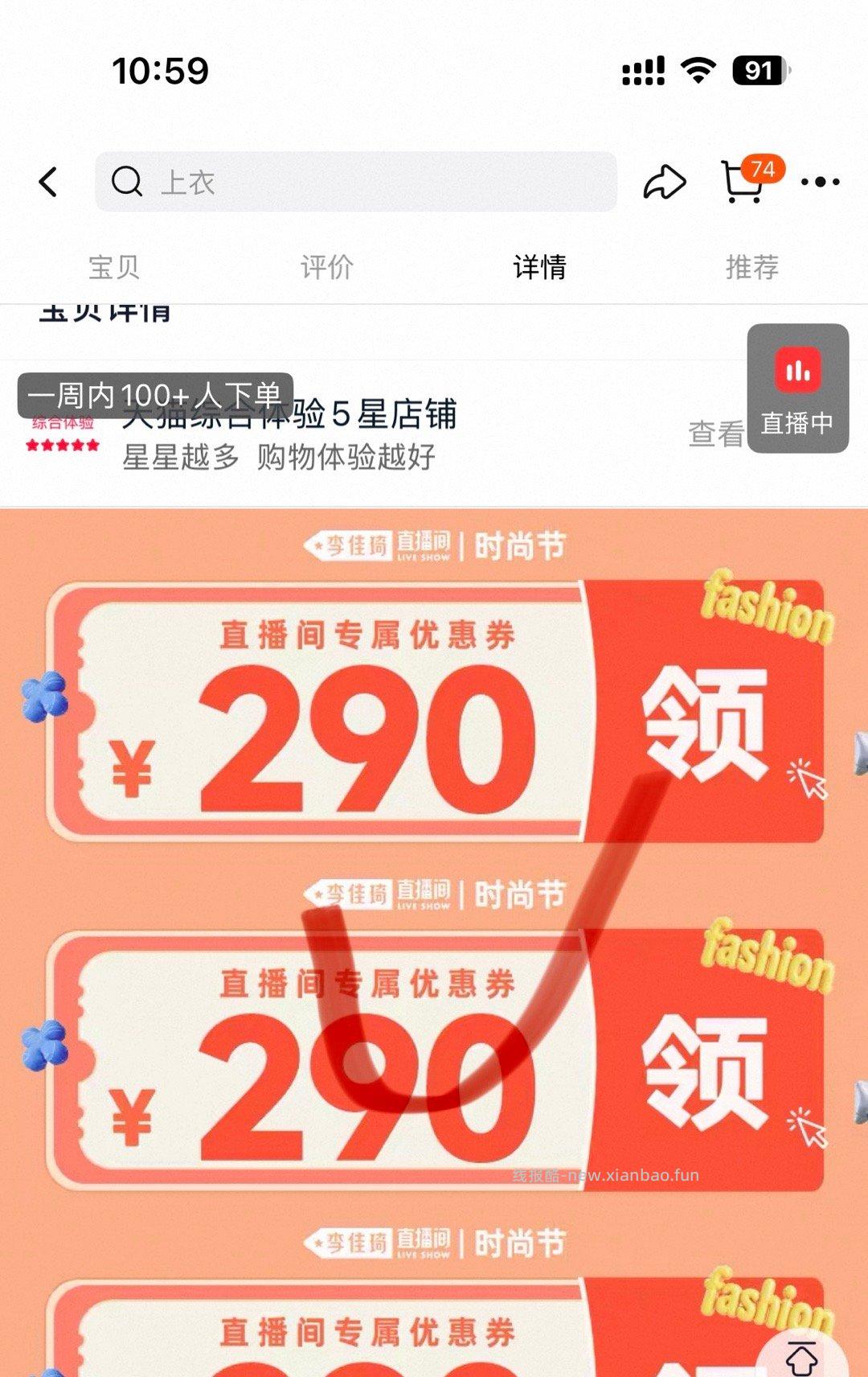 crocs雪屋洞洞鞋 299元 - 线报酷