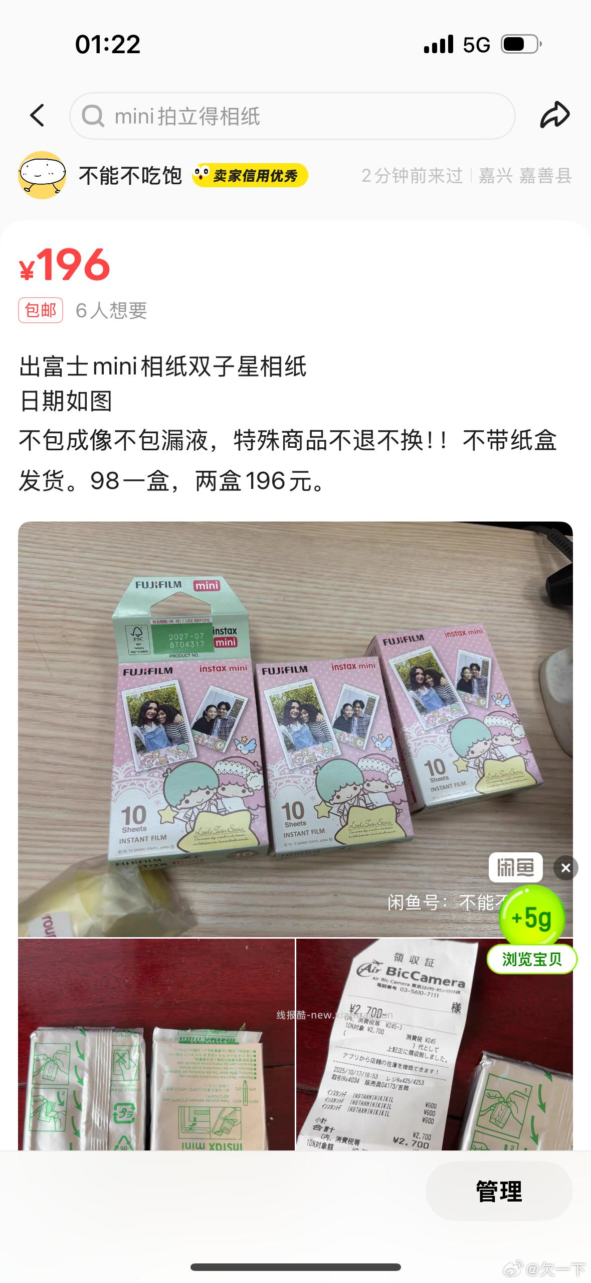 我想知道上小法庭的话有没有赢的可能我先发的货运费也支付了她又申请了仅退款不要了。跑单了 - 线报酷