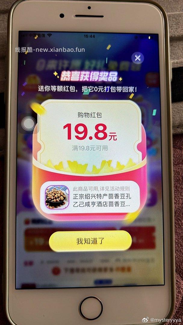 cn现在➕9 - 线报酷