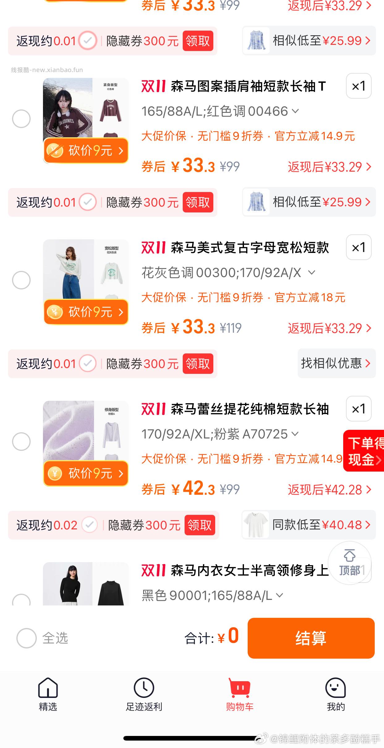 SM1000-150可以直接在yt领 - 线报酷