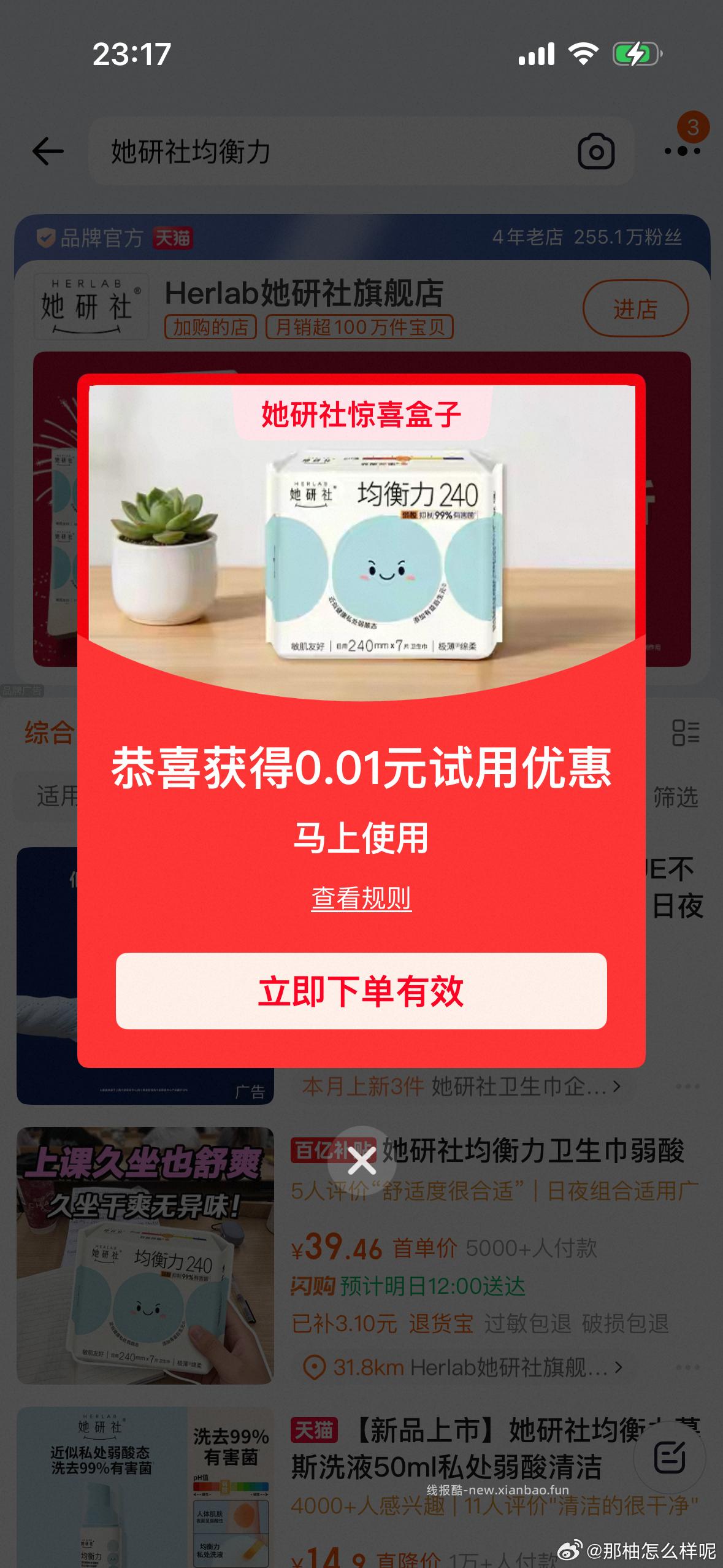 414 ​​​ - 线报酷