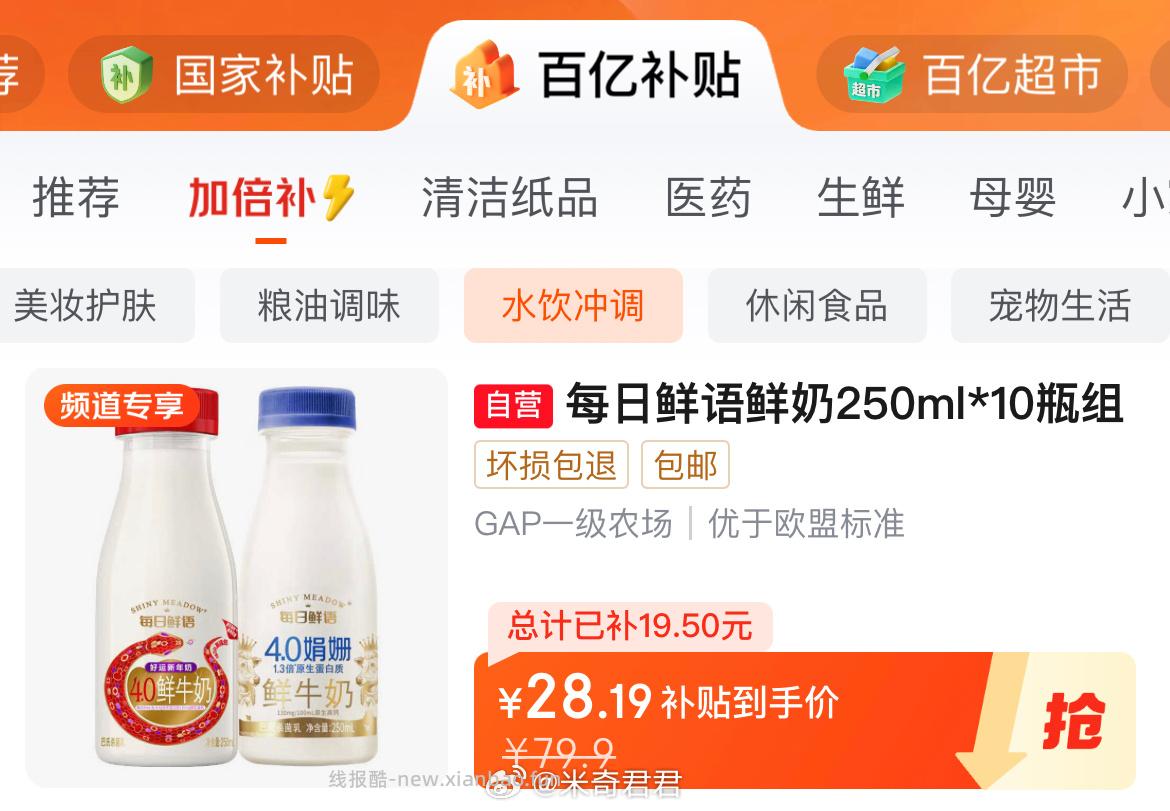 从给定的文本中 - 线报酷