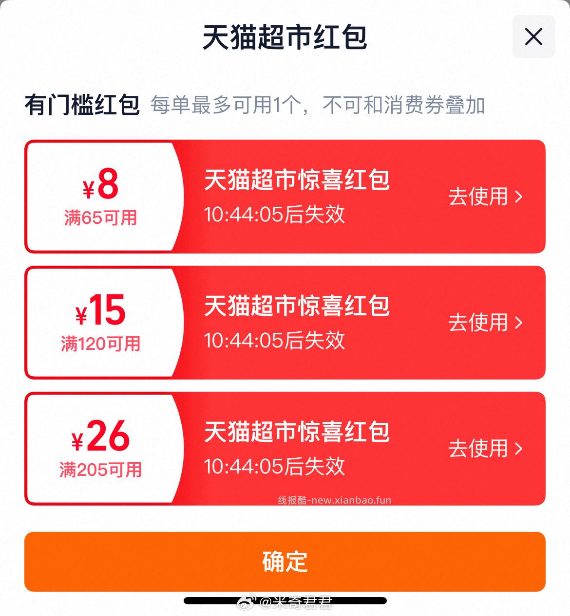 LION狮王细齿洁宽薄宽头羽纤软毛牙刷4+4支 21元 - 线报酷