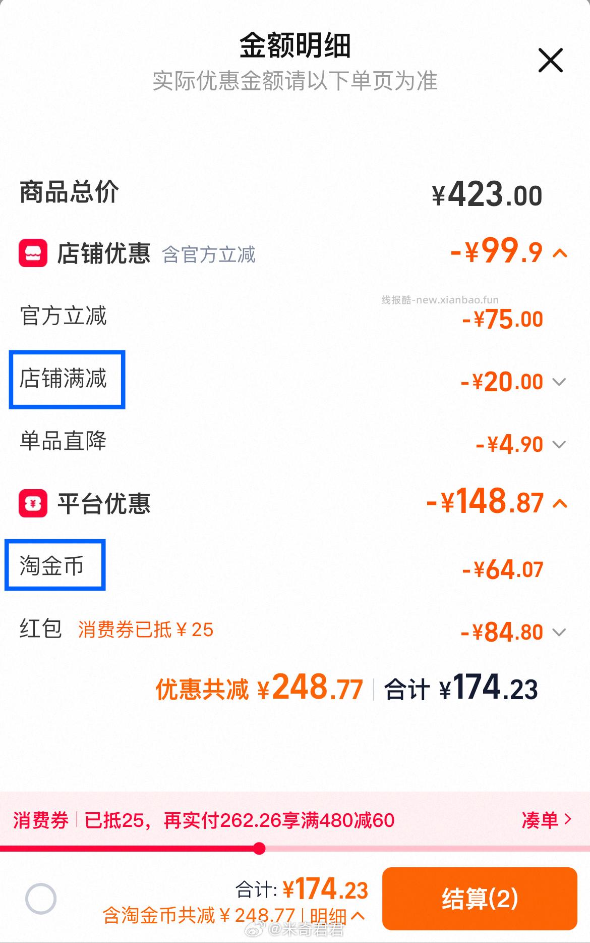 太平鸟高腰阔腿牛仔裤四面弹修容裤26春季新款 主图悬浮标点开直播间 - 线报酷