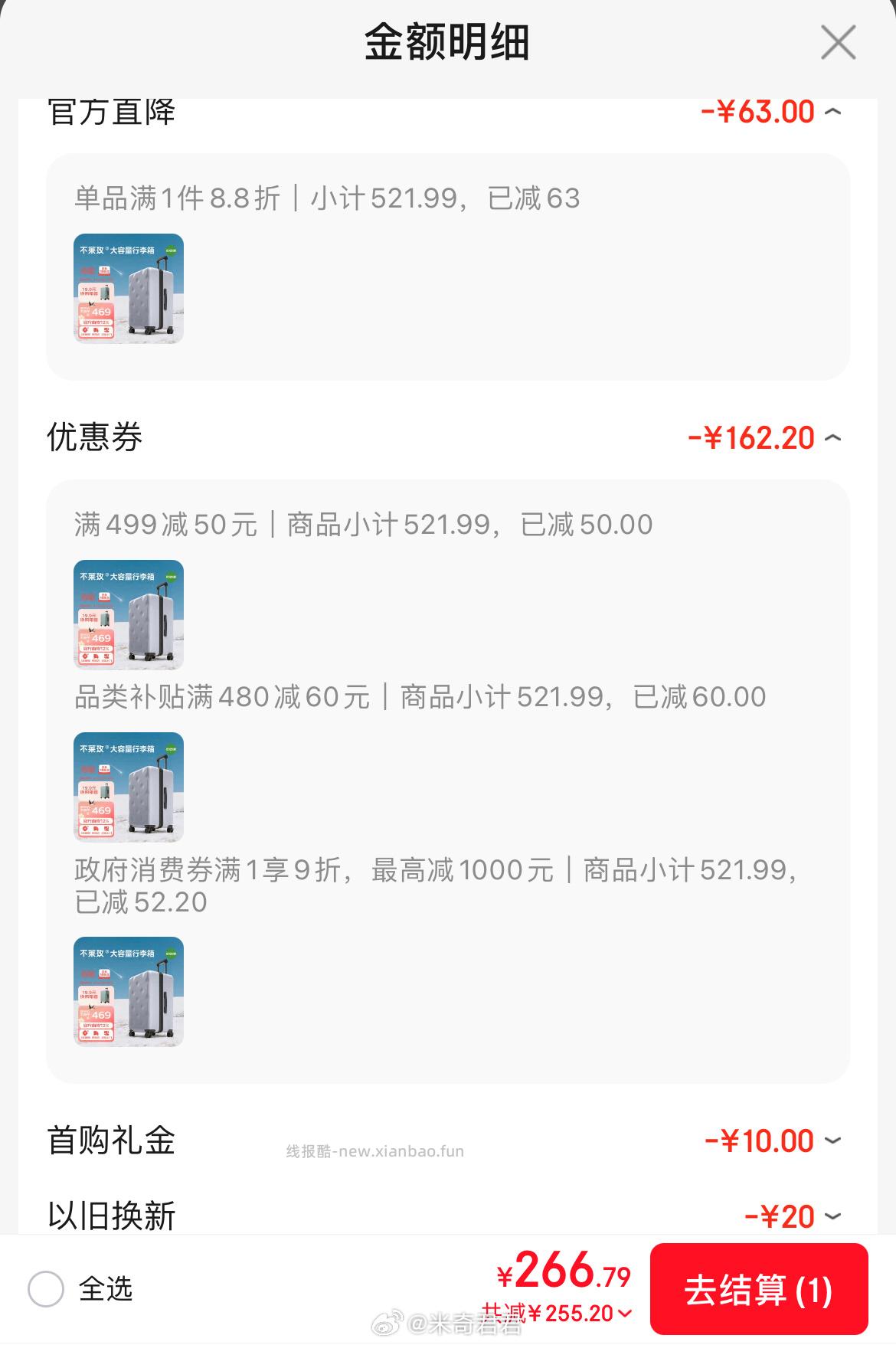 ￼￼不莱玫行李箱京东合作款拉杆箱旅行箱 时尚灰/芥末绿 英寸Plus - 线报酷