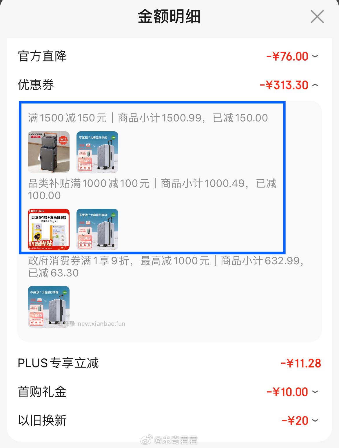 不莱玫行李箱拉杆箱京东合作款26英寸灰色 要有大额的1500-150箱包商品券 - 线报酷