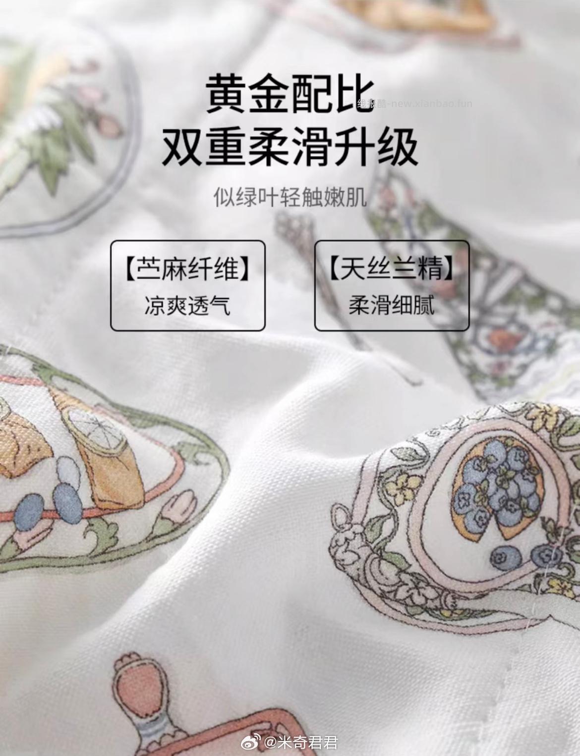 嫚熙婴童苎麻隔尿垫可水洗婴儿护理垫70×90cm 49.56元 - 线报酷