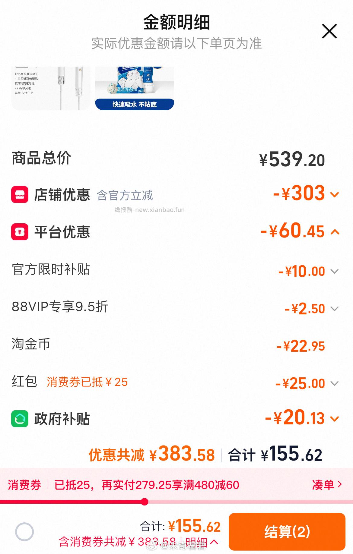 康夫F9高速吹风机等负离子护发电吹风筒 凑200-25消费券 退1件 - 线报酷