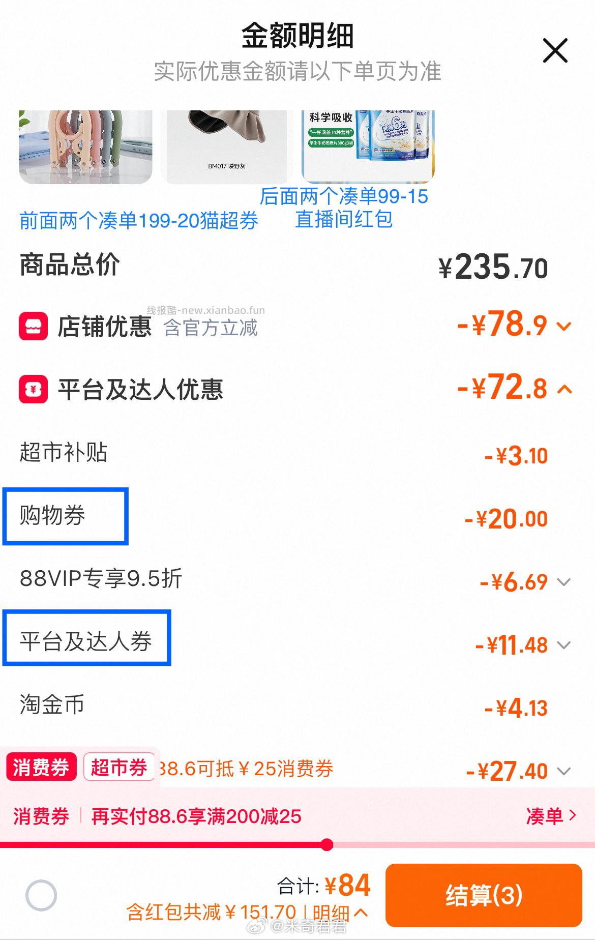 蕉下黑胶贝壳遮阳帽26新款空顶防晒帽BM017 5元 - 线报酷