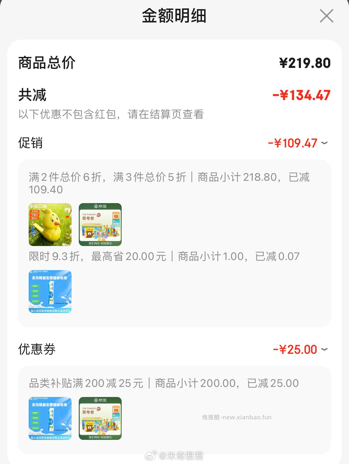 早教盒 月龄儿童早教套装玩具HAPE积木 凑单2件退 凑单1件退 满3件5折 - 线报酷