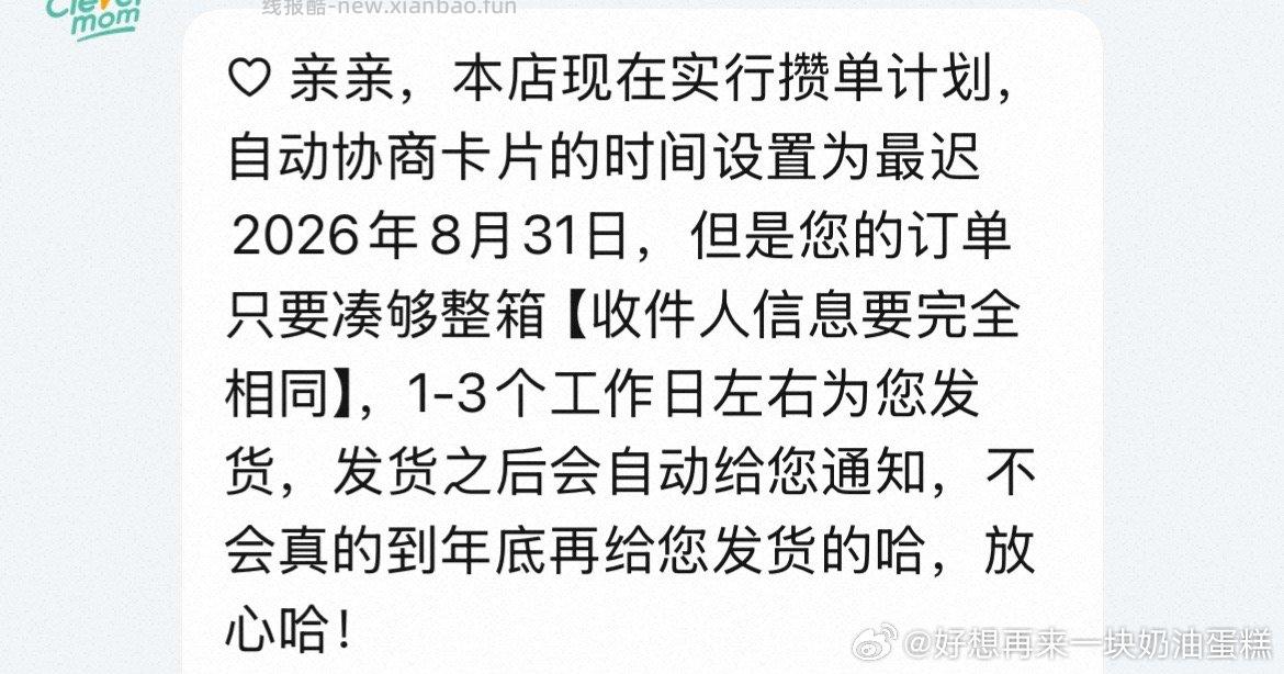 温馨提醒dt一倍不知道买啥的就买congma攒单！！！！双11活动结束后再退！！！不要再弄黑号啦 - 线报酷