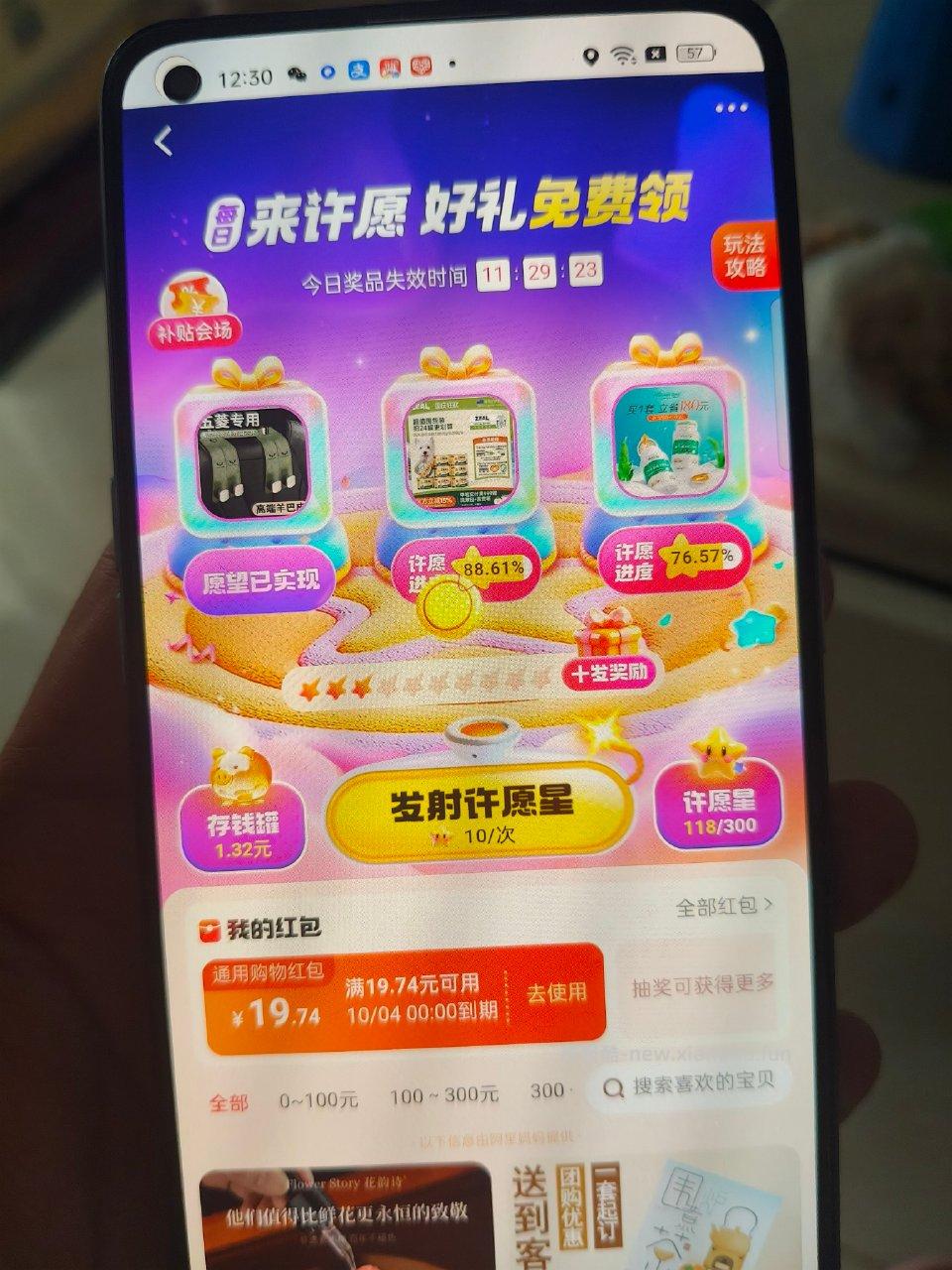 cn保底有 - 线报酷