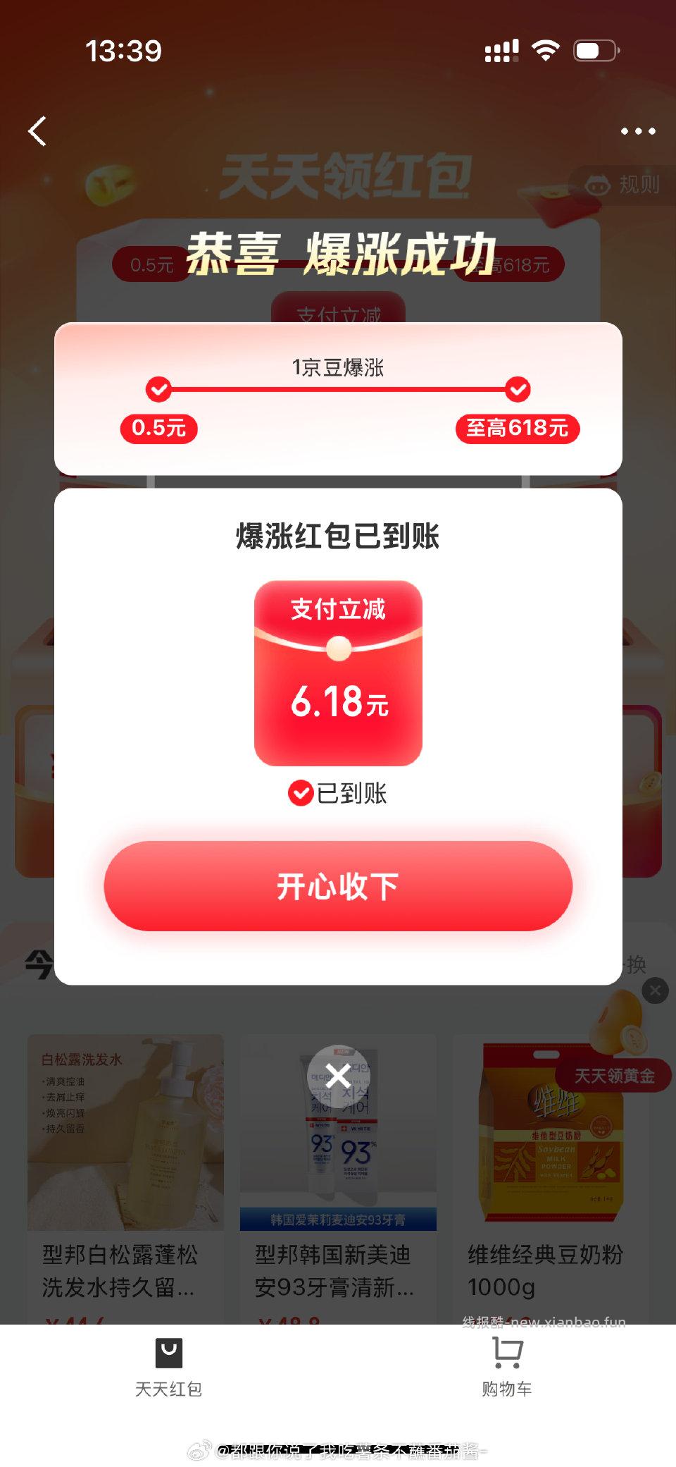 jdjr现在 - 线报酷