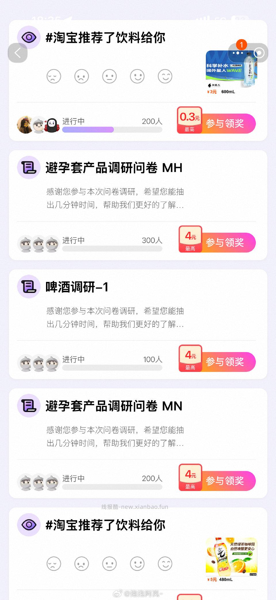 yjwd。byt有吗。找了一圈咋都没 - 线报酷