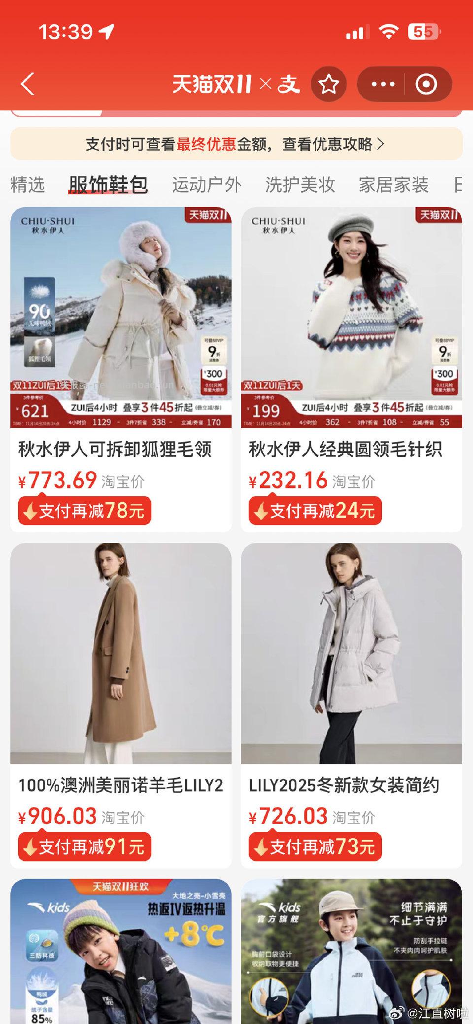 没有三倍补或者限时hb的好像可以用jxsj代替我试了一下fila一起提交也是可以的 - 线报酷