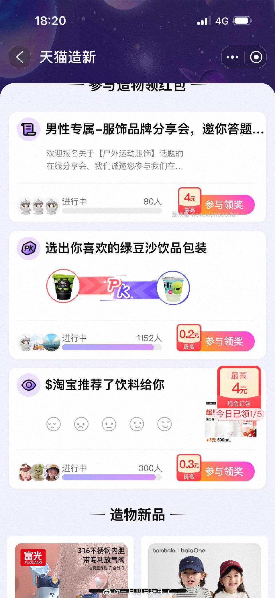 蹲yjwd服饰 - 线报酷