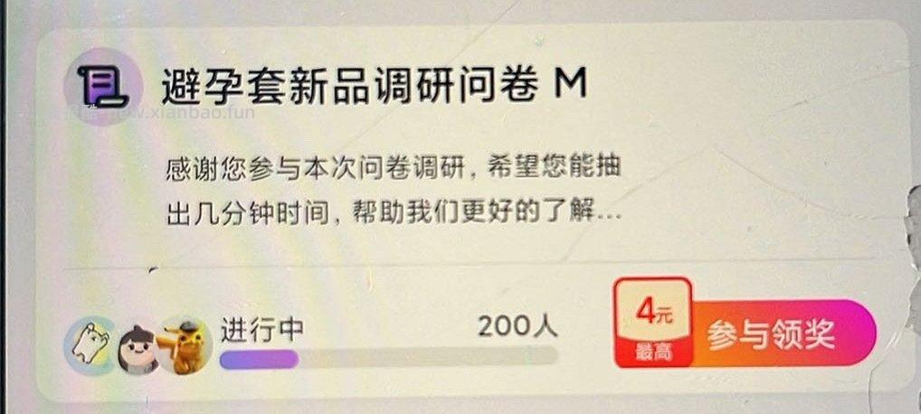 yjwd这个有过的吗蹲 - 线报酷