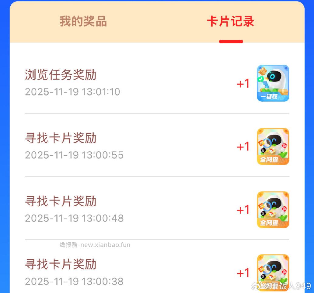 cn整点容易出全网查可以试试 - 线报酷
