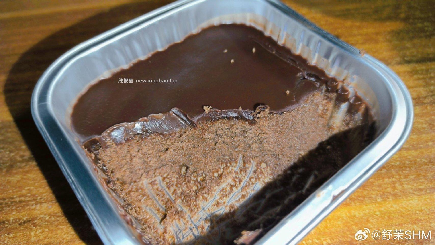 ldl4-3可以买熔岩慕斯可以买很多份刚吃了一个还挺好吃的 - 线报酷