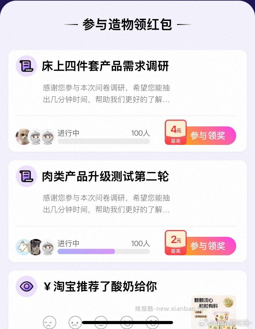 yjwd蹲床上四件套 - 线报酷