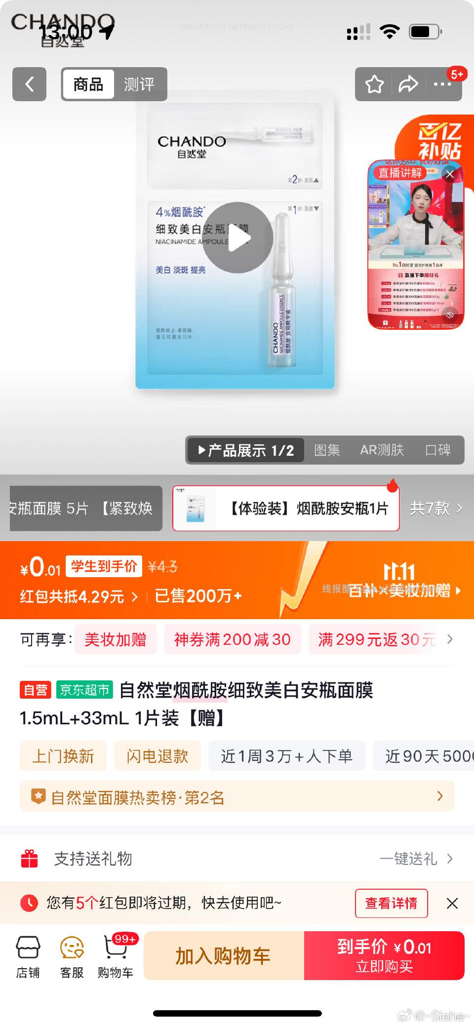 每日一片 - 线报酷