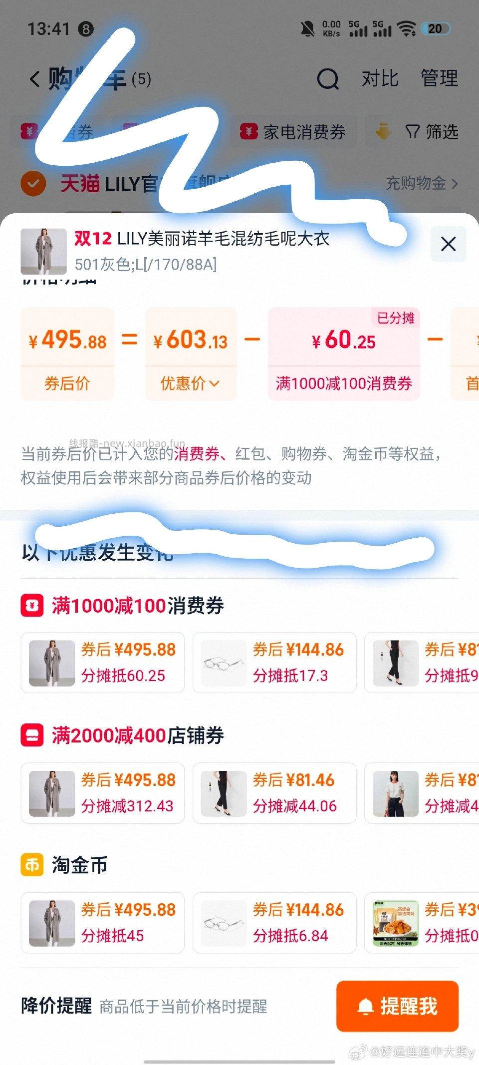 有姐妹们可以帮忙看看吗原帖子一直发不出来 - 线报酷